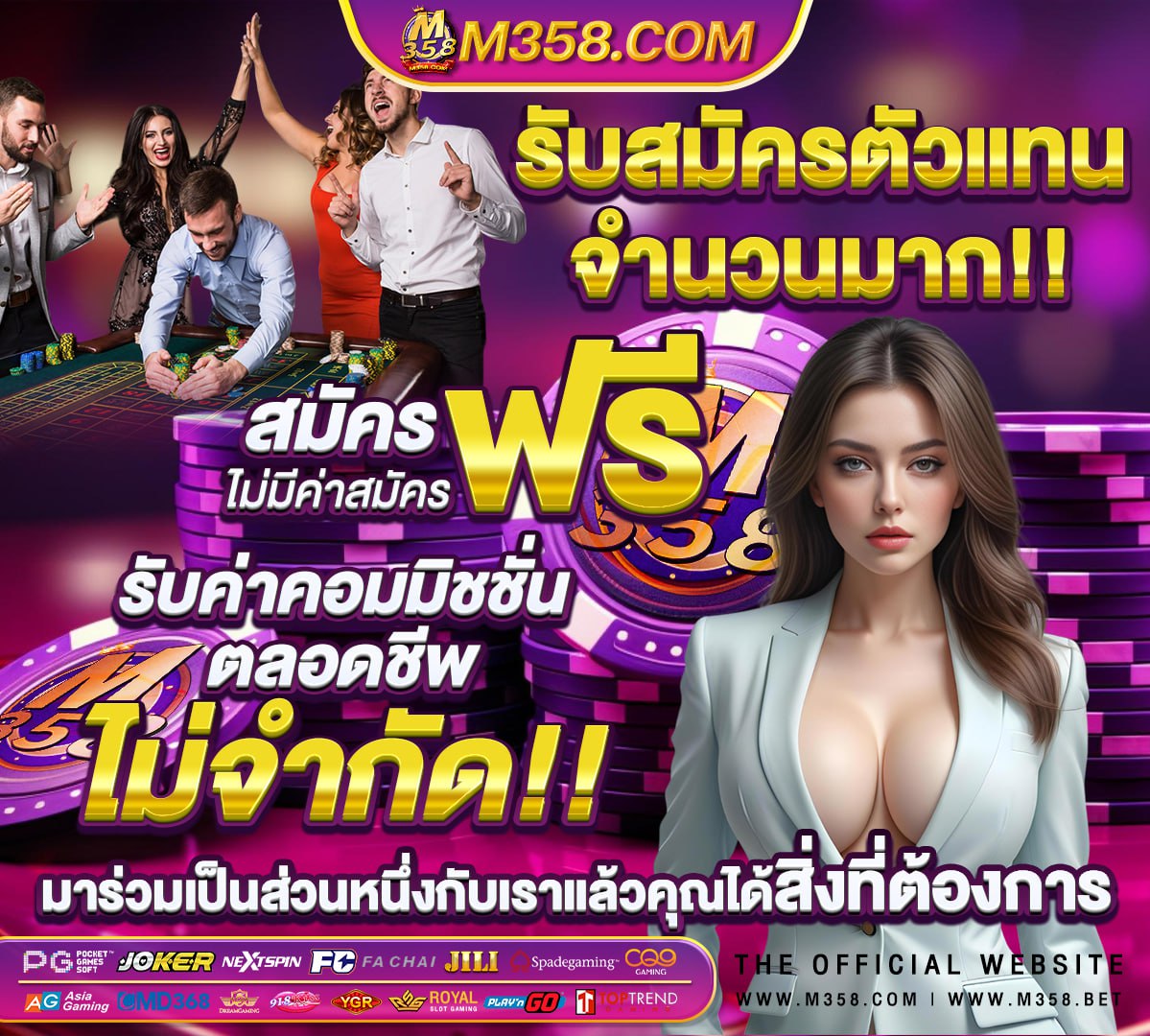 โปร สล็อต